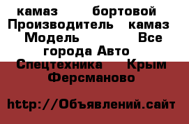 камаз 43118 бортовой › Производитель ­ камаз › Модель ­ 43 118 - Все города Авто » Спецтехника   . Крым,Ферсманово